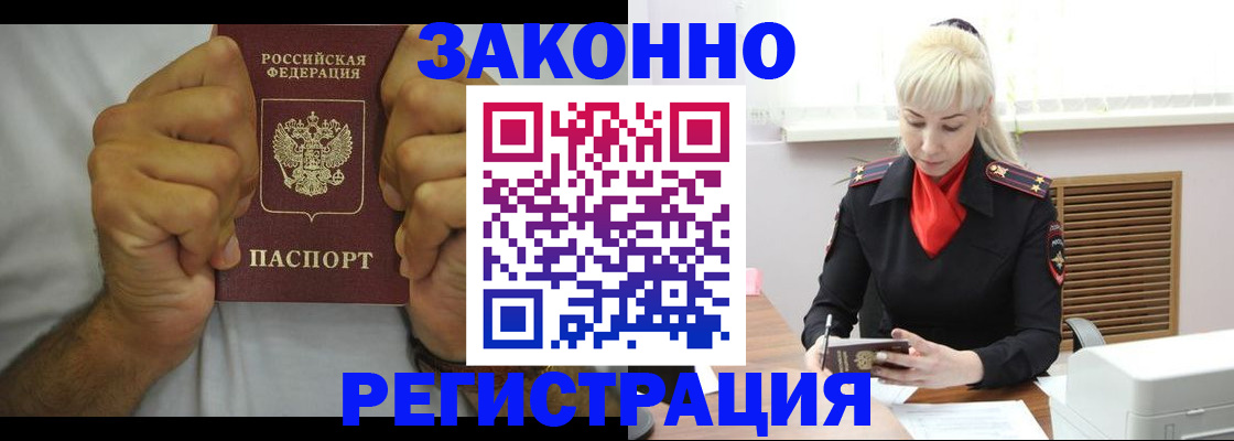 регистрация для школы в Котовске